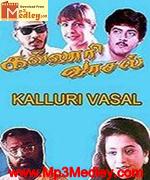 Kalluri Vaasal 1996 song download